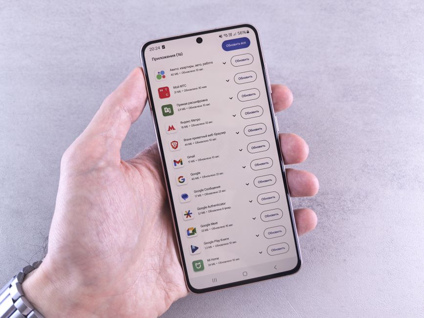 Atualizações do aplicativo sem dor de cabeça: versões, testes e comunicação